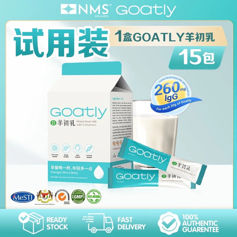 Goatly Netherland Goat Colostrum | Immune Support | 40.5% Pure Colostrum | No Sugar Added